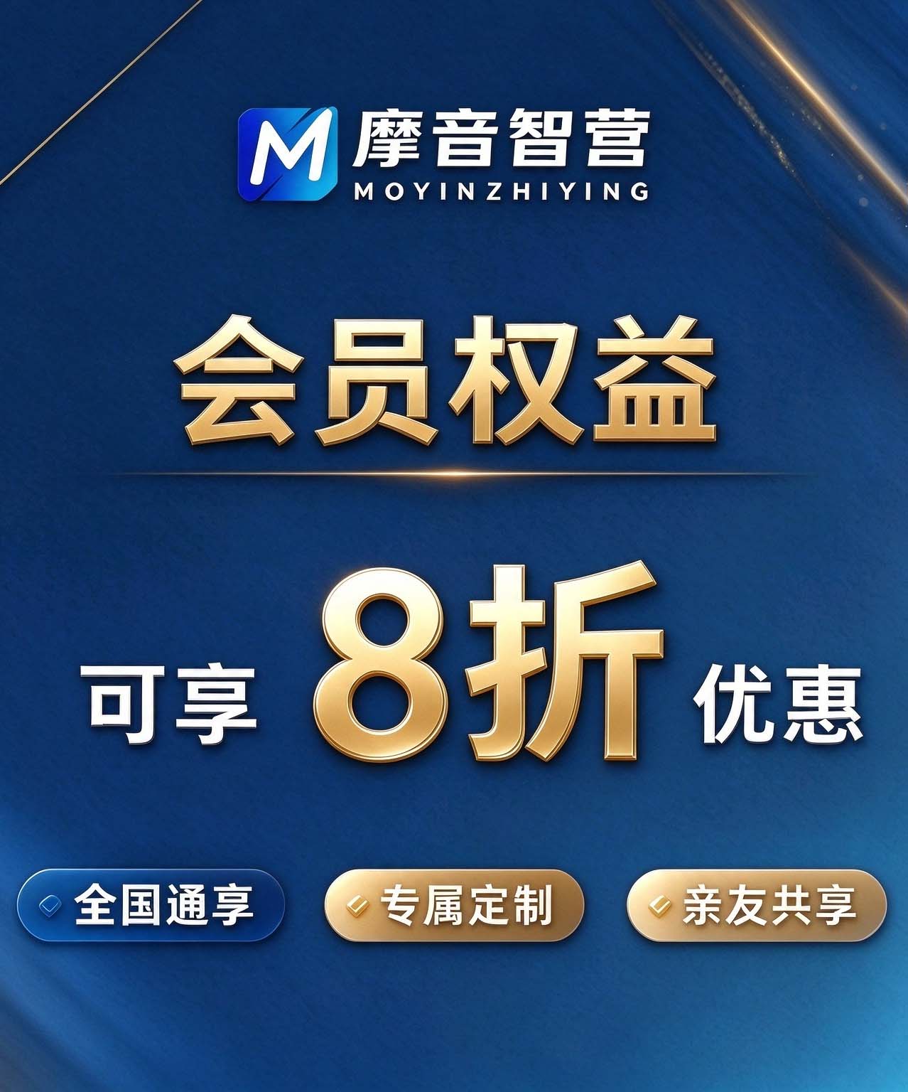 摩音养生门店环境