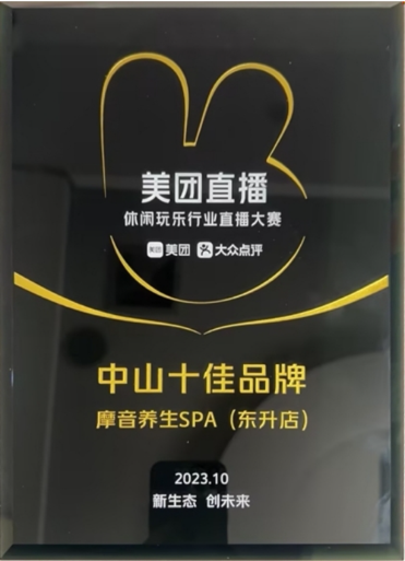 企业荣誉