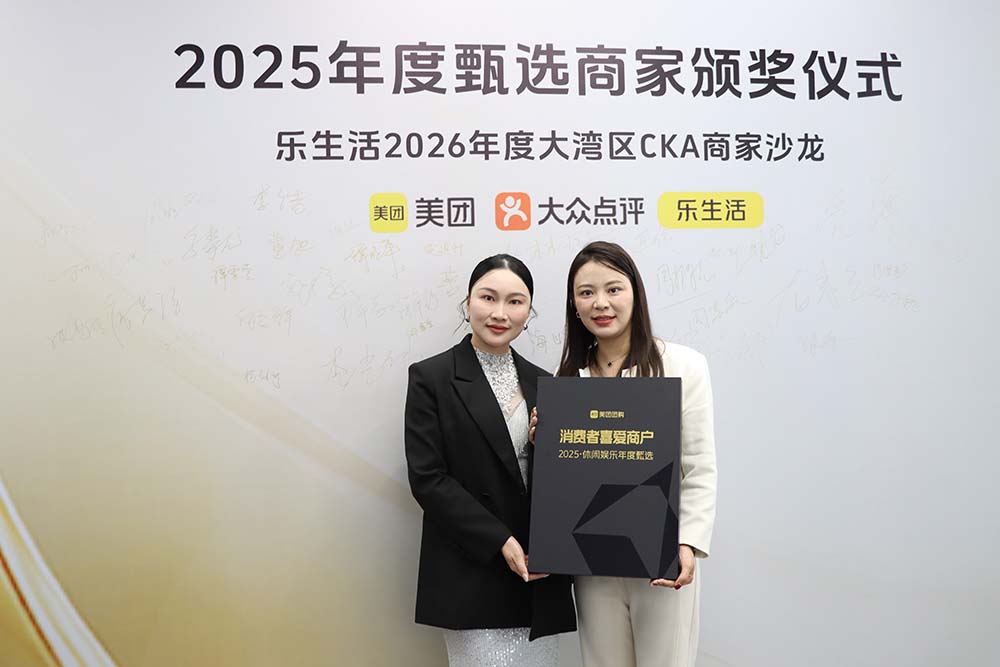 企业荣誉