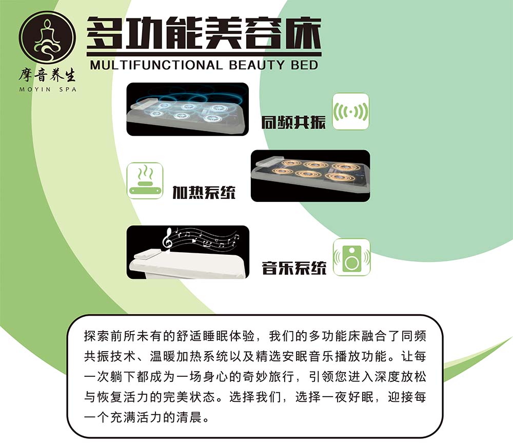 多功能床